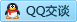 QQ在线咨询99730115